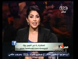 مصر تنتخب الرئيس -الحوار الكامل عبدالمنعم ابوالفتوح ج1