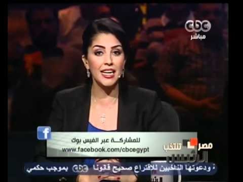 مصر تنتخب الرئيس -الحوار الكامل عبدالمنعم ابوال...