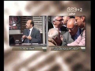 هنا العاصمة -كيف يتأثر المصريون باستطلاعات الرأي