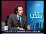 مصر تنتخب الرئيس-العوا-المناورات العسكرية مفيدة
