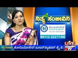 Public TV | Nithya Sanjeevini | July 1st, 2016
