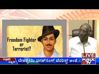 6th Standard Text Books Of Central Syllabus Call Bhagat Singh A Terrorist