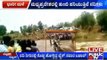 Madhya Pradesh: Severe Rains Cause Flooding, Bike Flows Off In Khargone
