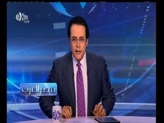 #مصر‪_‬العرب | اليمن سيتقدم بطلب عضوية في مجلس التعاون الخليجي