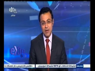 #غرفة_الأخبار | جولة أخبارية مع #محمد‪_‬سعيد_محفوظ | 29 أبريل 2015