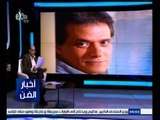 ‫#‬حكايات‪_‬فنية | طارق الشناوي : الإعلام لم يتحدث كثيرا عن وفاة إبراهيم يسري بسبب وفاة الأبنودي