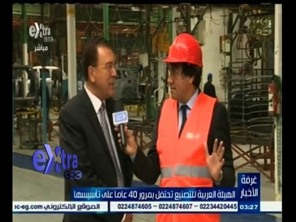#غرفة_الأخبار | الهيئة العربية للتصنيع تحتفل بمرور 40 عاما على تأسيسها