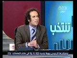 مصر تنتخب الرئيس موسى أريد من ابو الفتوح أن يتحدث مرة عن المستقبل