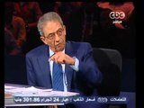 مصر تنتخب الرئيس -عمرو موسى يرد على العشوائيات