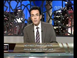 هنا العاصمة -إتهامات تزوير الإنتخابات في سفارات مصر