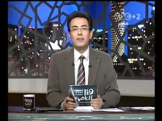 هنا العاصمة -الإخوان يتفائلون بابوتريكة الإحتياطي