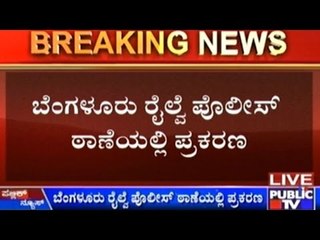 28 Year Old Crossing The Railway Line Dies After Getting Hit By A Train