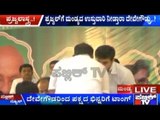 Mandya: Prajwal Revanna Officially Stepping Into Mandya Politics???