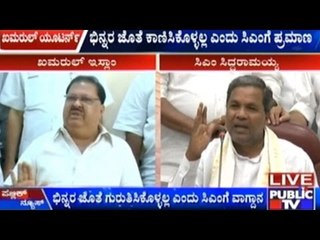 Qamar Ul Islam Takes A U-Turn Towards CM Siddaramaiah