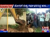 Civil Defense Team Rescues A Pregnant Cow Stuck In Gutter