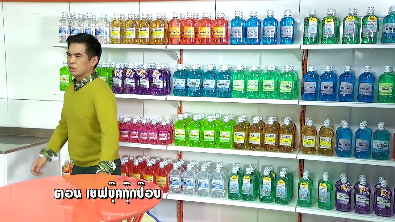 Love On Air 2 ถ้าบอกรัก...จะรักมั้ย? (EP.4) ตอน เชฟบุ๊กกุ๊กป๊อบ
