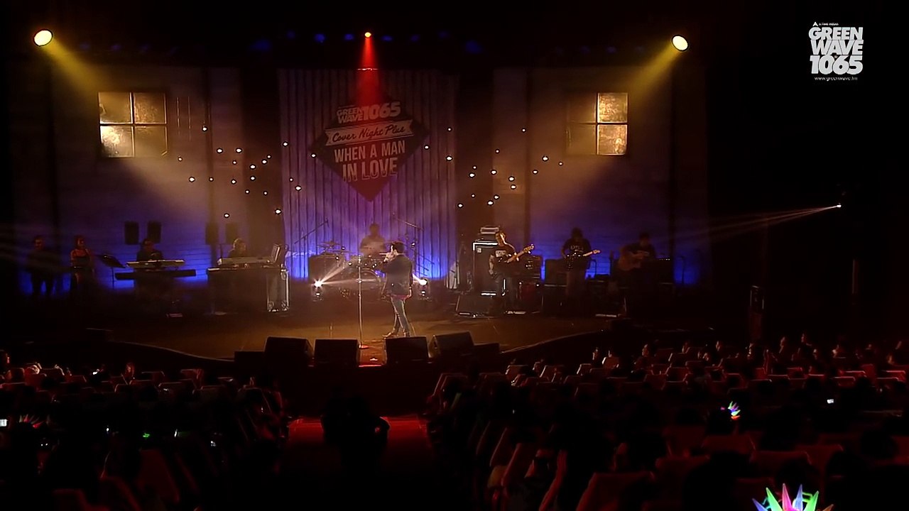 เมื่อเขามา...ฉันจะไป แดน วรเวช  - Cover Night Plus : When A Man In Love