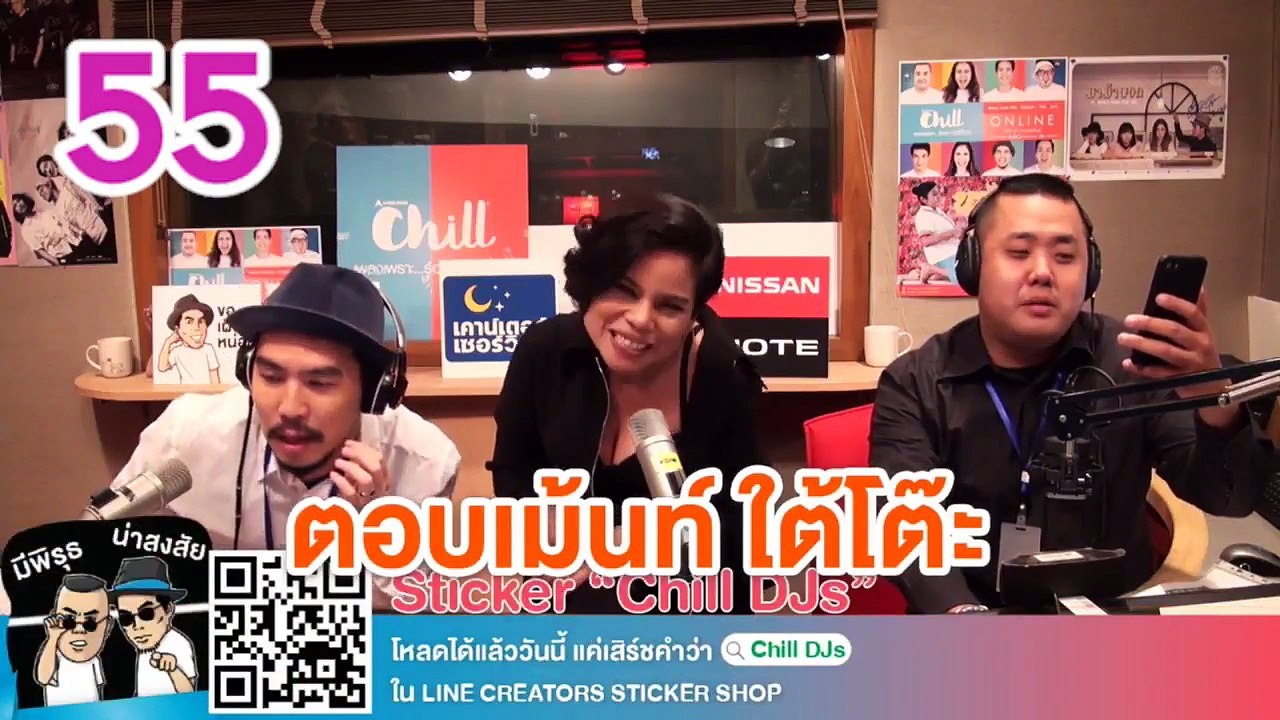 ฮา  ตอบเม้นท์สไตล์ชาร์โคลไงงง!!!