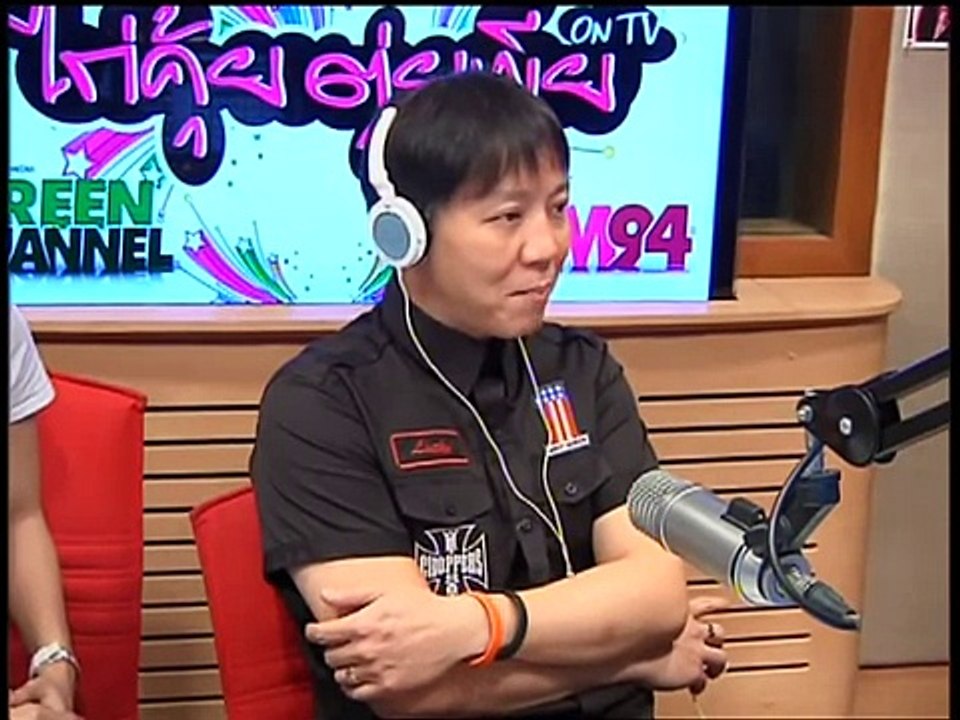 ไก่คุ้ย - คิดผิดคิดใหม่ (ต้องรังสิต)