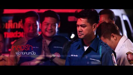 [Teaser] Club Friday The Series 5 ความรักกับความลับ