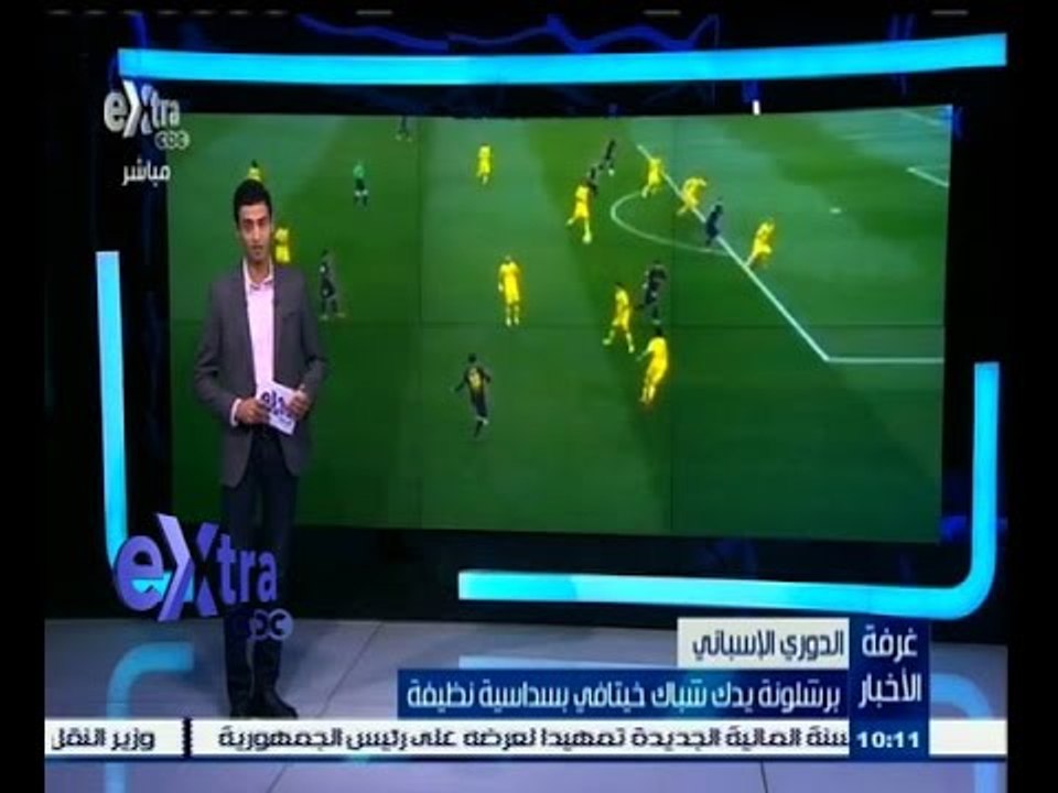 #غرفة_الأخبار | برشلونة يدك شباك خيتافي بسداسية...