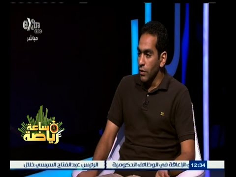 #ساعة‪_‬رياضة | الحلقة الكاملة 28 أبريل 2015 | حوار مع عادل مصطفى - لاعب الأهلي السابق