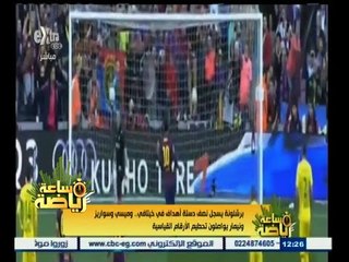 #ساعة‪_‬رياضة | برشلونة يسحق خيتافي بسداسية ويواصل تصدره لليجا