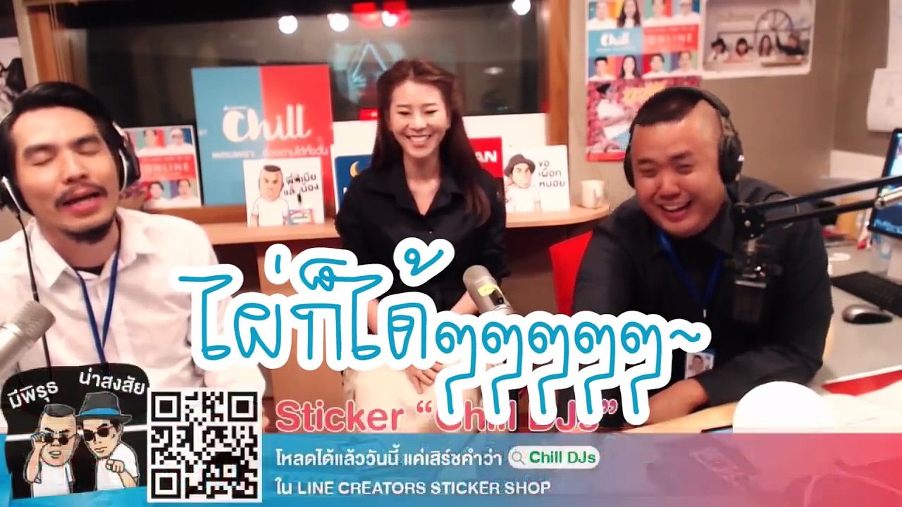 ฮา  ได้เห็นโปรดิวเซอร์เสียอาการก็วันนี้แหละ!!!