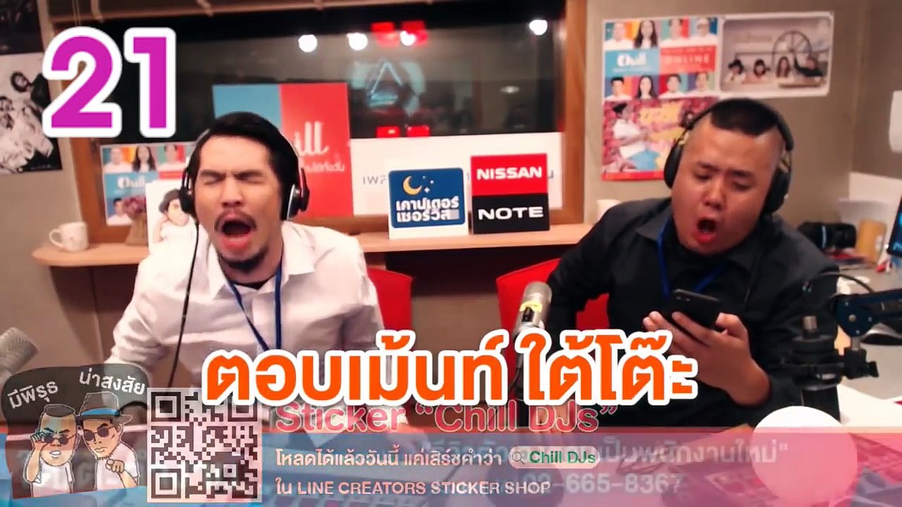 ฮา  แนะนำให้ดูจบคลิป มีเอกสารแนบท้าย!!!
