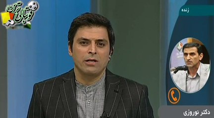 اعلام دوپینگ یکی از بازیکنان لیگ برتر