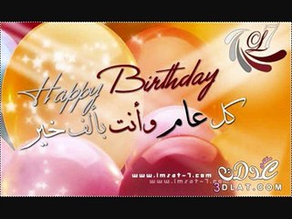 تهاني العيد السعيد عيد الفطر المبارك 2017