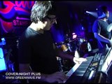 Cover Night Plus : Full Band and The Guitar ขีดเส้นใต้ - cover by โค้ชแสตมป์