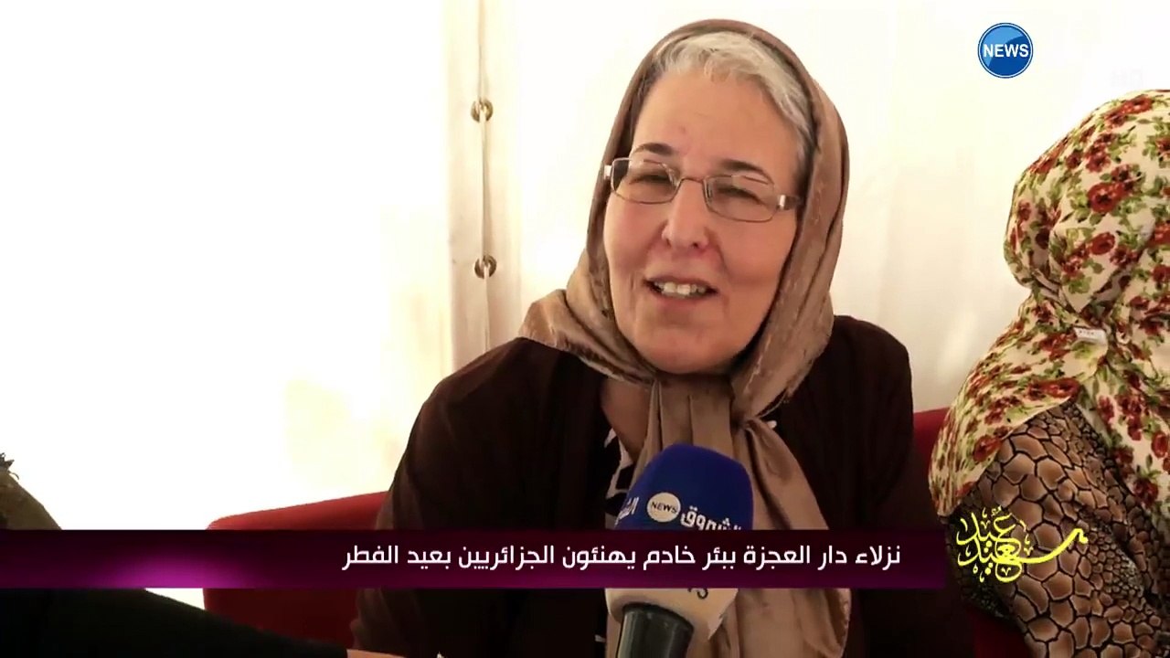 تهاني العيد السعيد عيد الفطر المبارك 2017