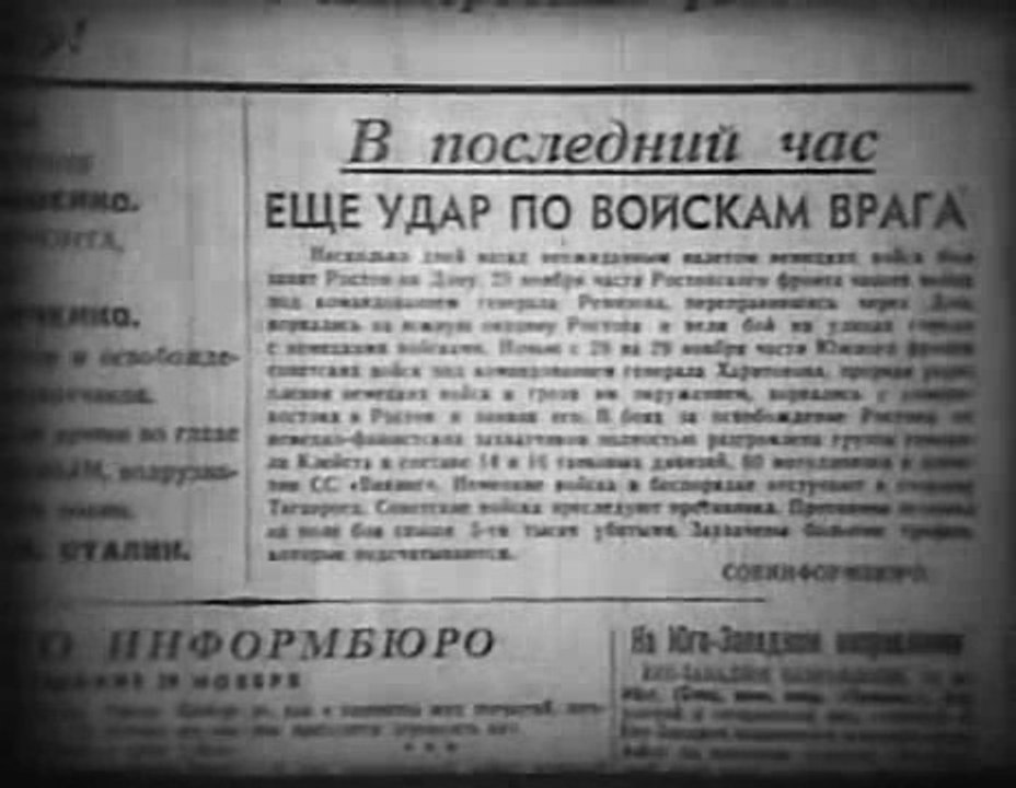 Союзкиножурнал № 114