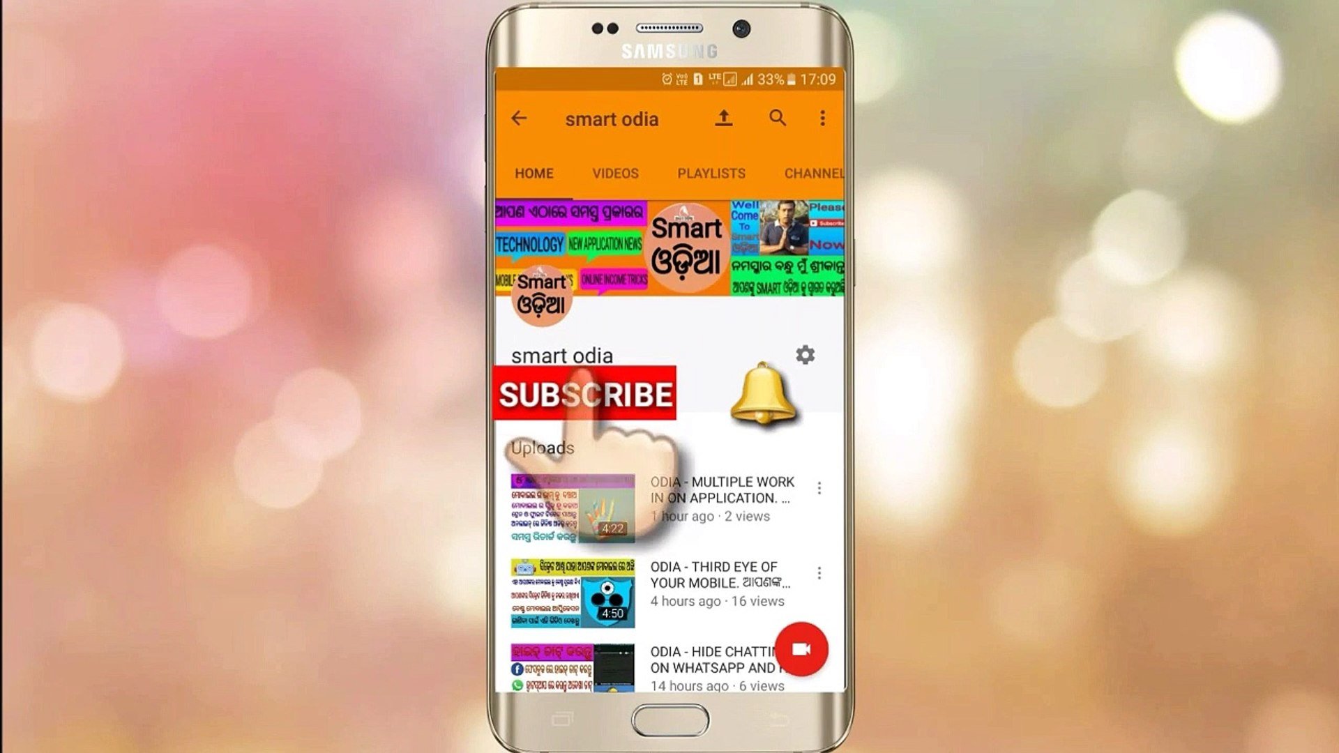 ODIA - ଆପଣଙ୍କର ମୋବାଇଲ କୁ