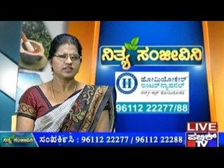 Public TV | Nithya Sanjeevini | June 29th, 2016