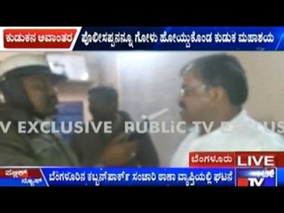 Drunk Man Verbally Abuses Cubbon Park Traffic Police