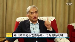 Larry Lang Talk There is no industry out of date but only out-of-dated entrepreneur 沒有落後的行業只有落伍的企業家