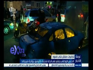 #غرفة_الأخبار | الحرس الوطني ينتشر في أنحاء مدينة بالتيمور بولاية ميريلاند