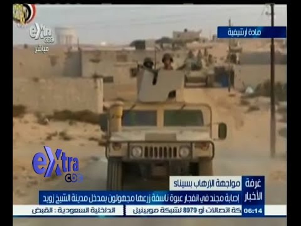 #غرفة_الأخبار | إصابة مجند في انفجار عبوة ناسفة زرعها مجهولون بالشيخ زويد