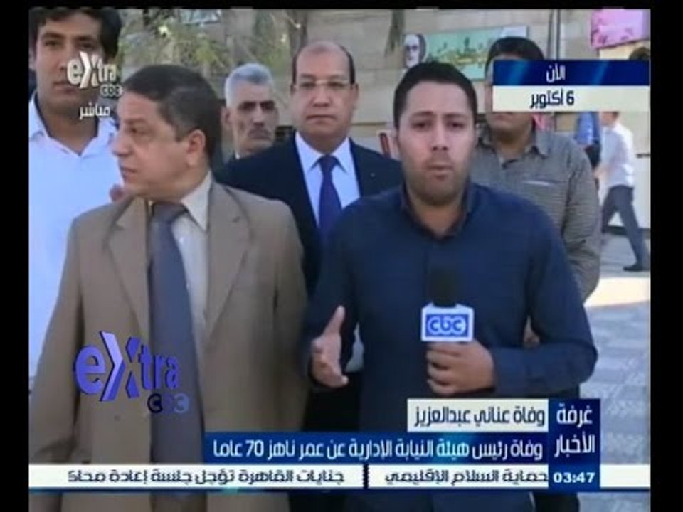 #غرفة_الأخبار | وفاة رئيس هيئة النيابة الادارية...