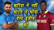 India VS West Indies : India won against WestIndies by 105 runs । वनइंडिया हिंदी