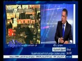 #غرفة_الأخبار | تواصل فعاليات مؤتمر اتحاد المصارف العربية