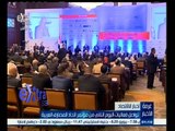 #غرفة_الأخبار | تواصل فعاليات اليوم الثاني من مؤتمر اتحاد المصارف العربية