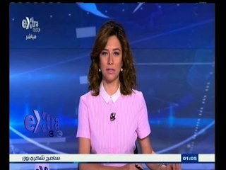 #غرفة_الأخبار | جولة إقتصادية مع #دينا_زهرة ليوم 28 إبريل 2015