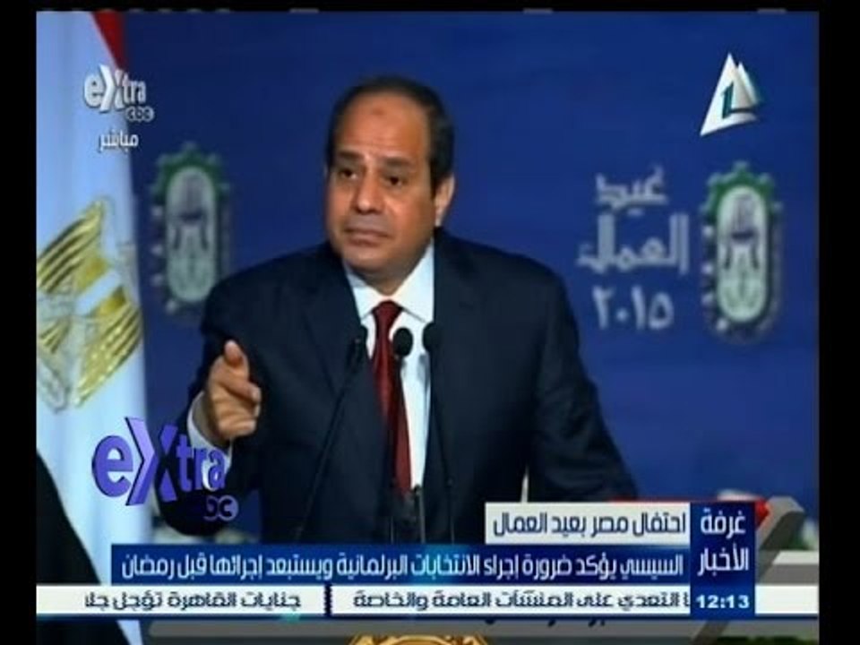 #غرفة_الأخبار | السيسي يؤكد ضرورة إجراء الانتخابات البرلمانية ويستبعد إجرائها قبل رمضان