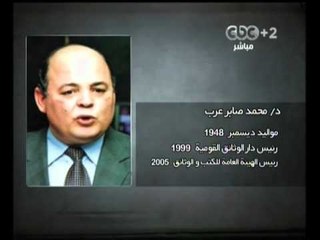 هنا العاصمة-قراءة سريعة في أخبار اليوم