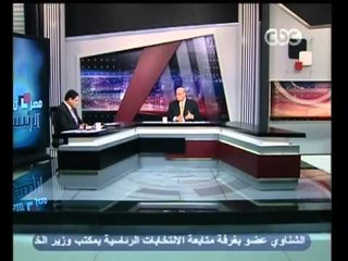 مصر تنتخب الرئيس- مقارنة بين المرحشون الخمس