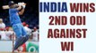 India defeats West Indies by massive 105 runs in 2nd ODI | Oneindia News