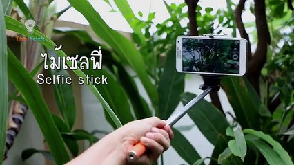 پیسے کو چھپانے کے لئے کس طرح [EP.3]